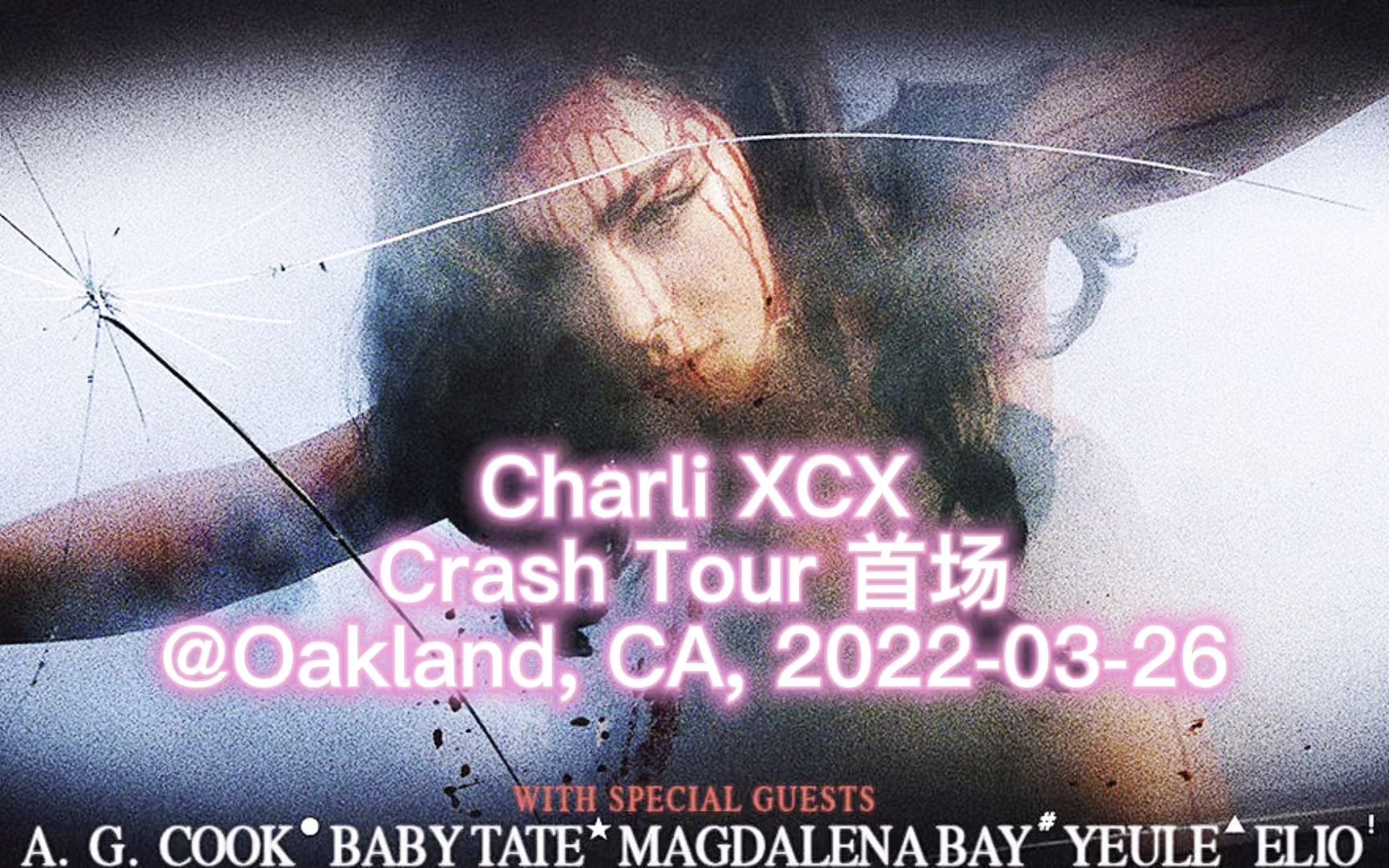 【Charli XCX】Crash巡演首场 Charli又甜又辣又酷女孩 【Baby】【Boom Clap】【Boys】哔哩哔哩bilibili