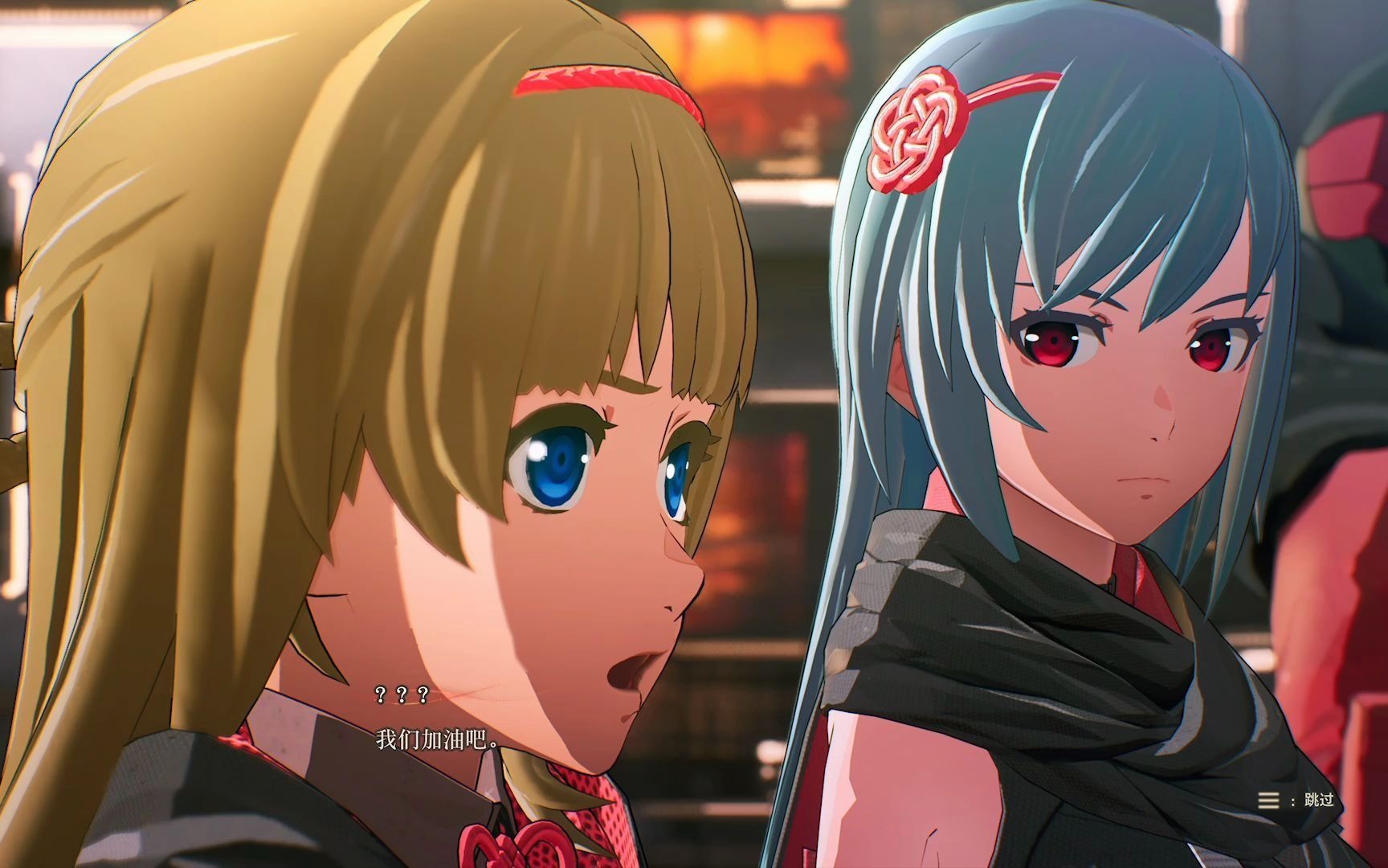 绯红结系 女主篇主线剧情流程 序章