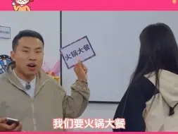 Descargar video: 徐志胜请孙千吃火锅，找孟子义借钱