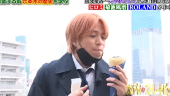 菊池风磨 超無敵クラス 哔哩哔哩 Bilibili 菊池风磨 超無敵クラス 哔哩哔哩 Bilibili