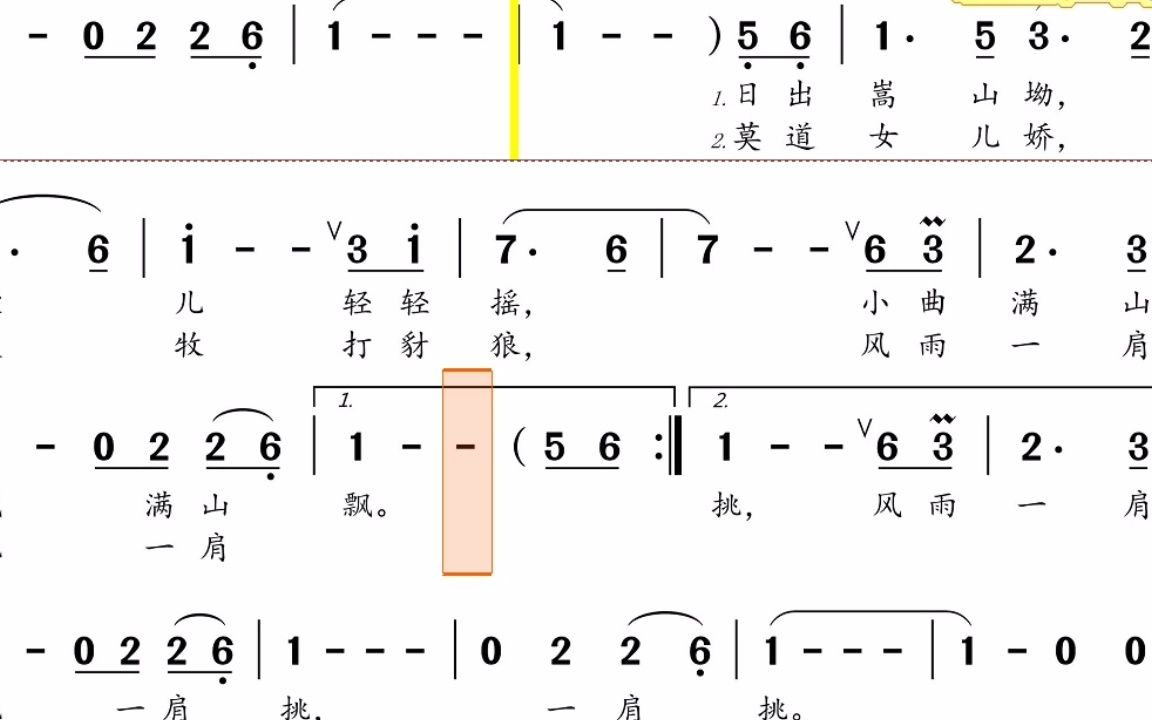 横笛简谱f调图片