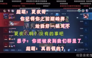 Download Video: 【斗鱼超萌X斗鱼夏夜】李知恩：原来恩怨局和解现场这么有意思。2022.9.22