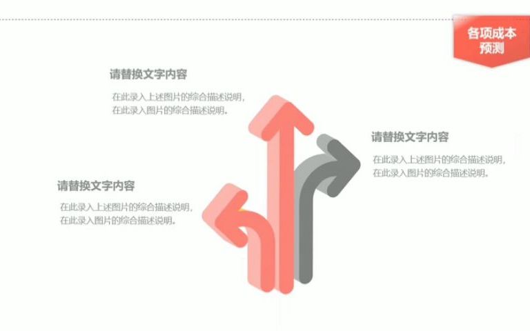 大气高端公司宣传企业介绍产品推广PPT模板哔哩哔哩bilibili