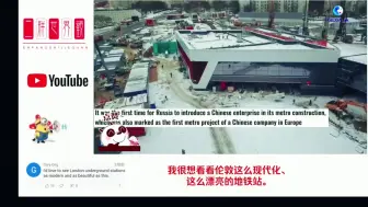 Download Video: 老外看中国承建的俄罗斯地铁直流口水：绝对的欧洲最豪华地铁！