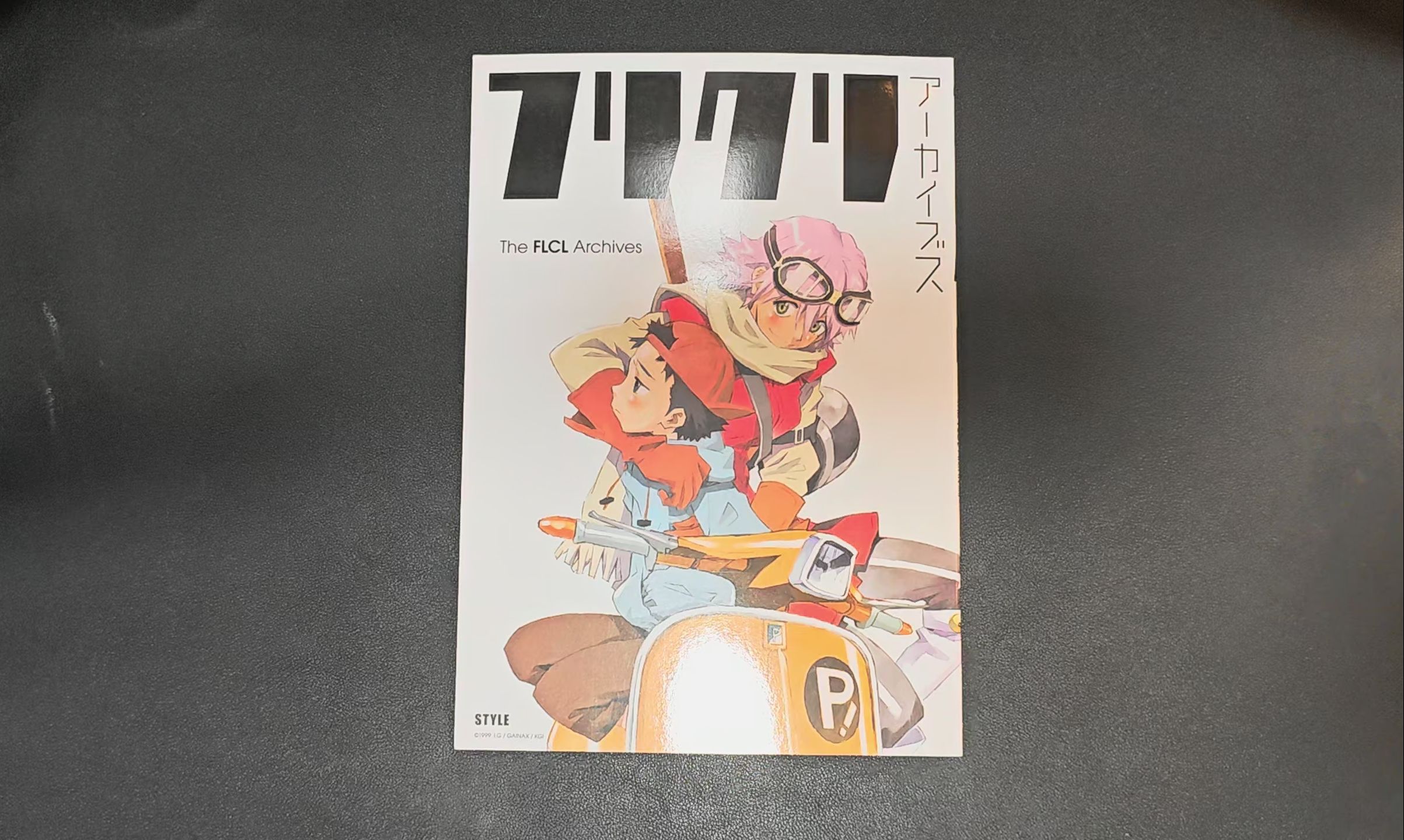 【画集/设定集/周边展示1】FLCL 设定集 The FLCL archives