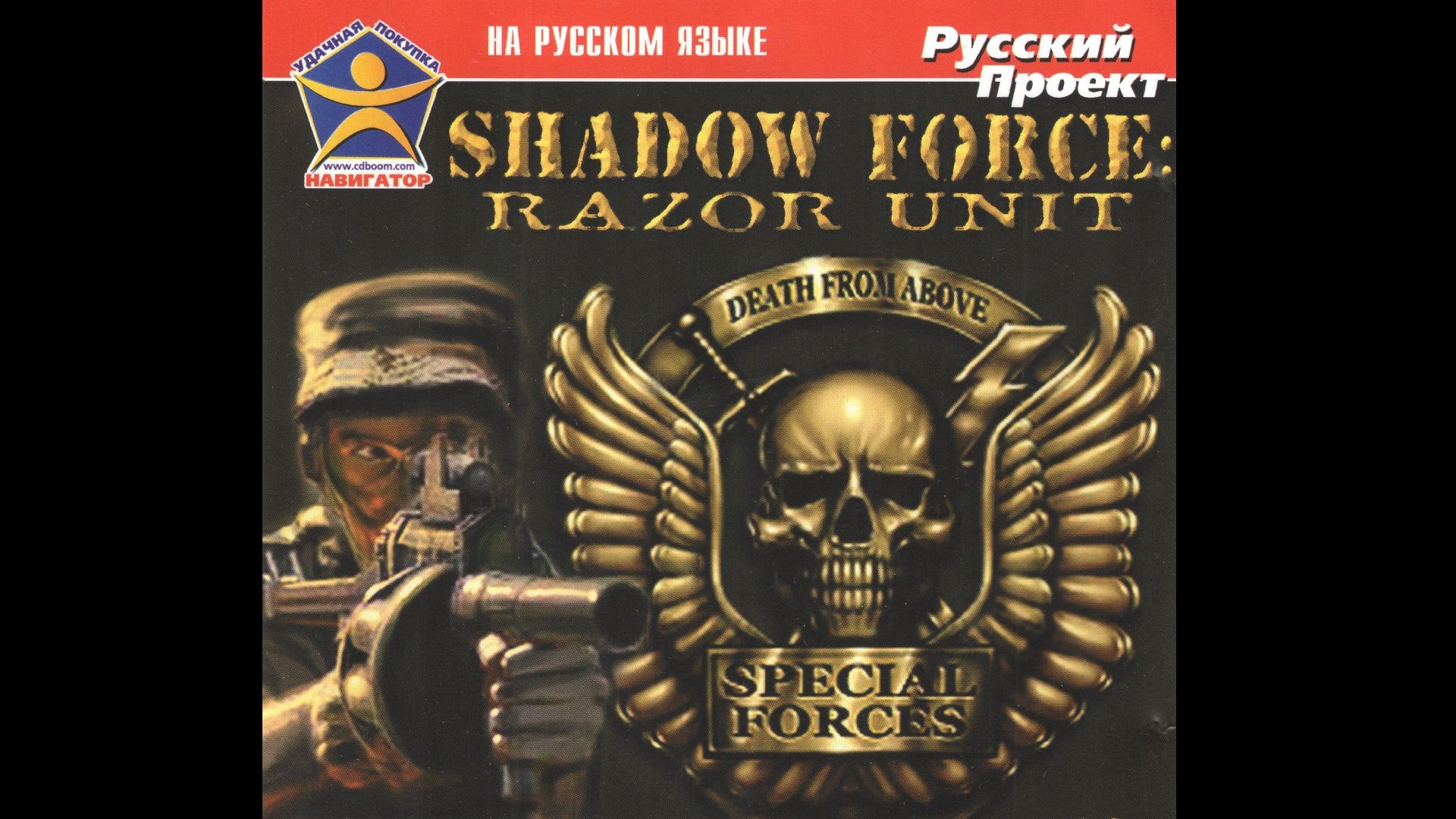 【完结】【钊糕直播】暗藏杀机:剃刀部队(Shadow Force:Razor Unit)精锐部队的敌人也很精锐哔哩哔哩bilibili