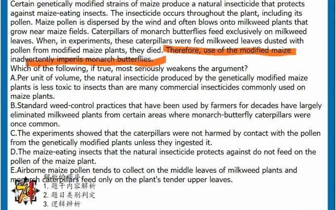 GWDcr99 Certain genetically modified strains of maize produce a natural insec哔哩哔哩bilibili