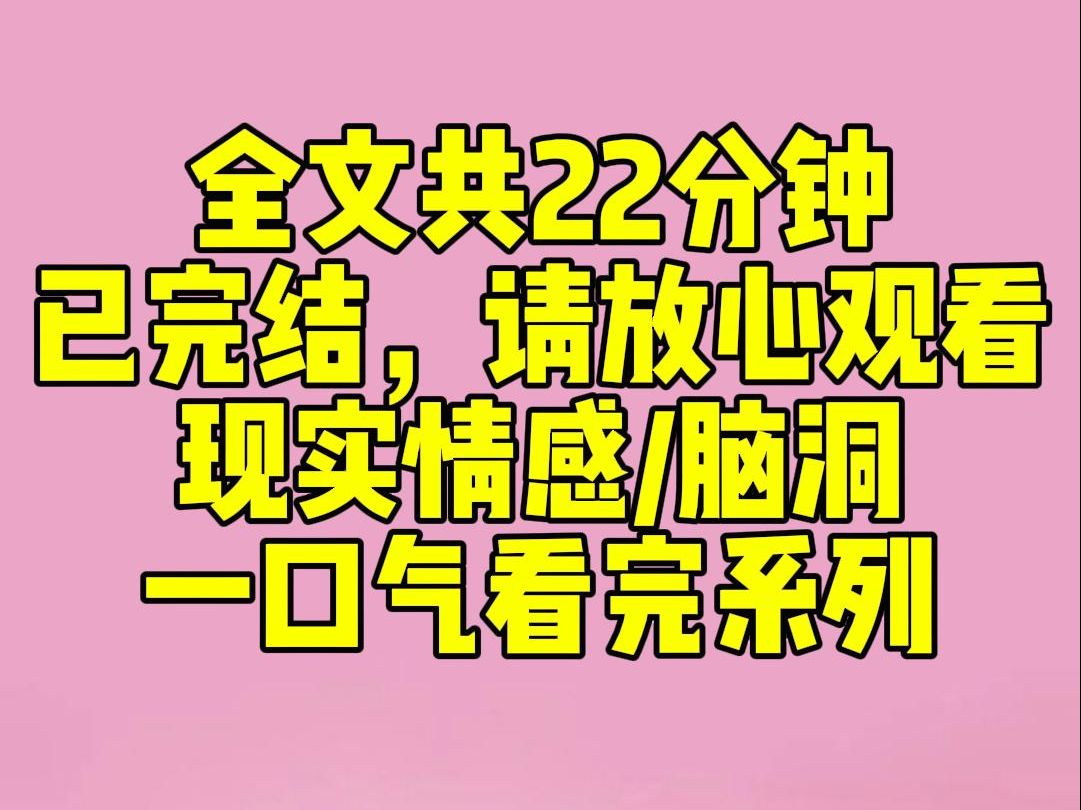 (完结文)我妈让我一手抓工作,一手抓考研,一手抓考编,一手抓相亲.在我被逼成疯狂八爪鱼之前,我连夜去观里许了愿.结果第二天一睁眼,我竟然和...