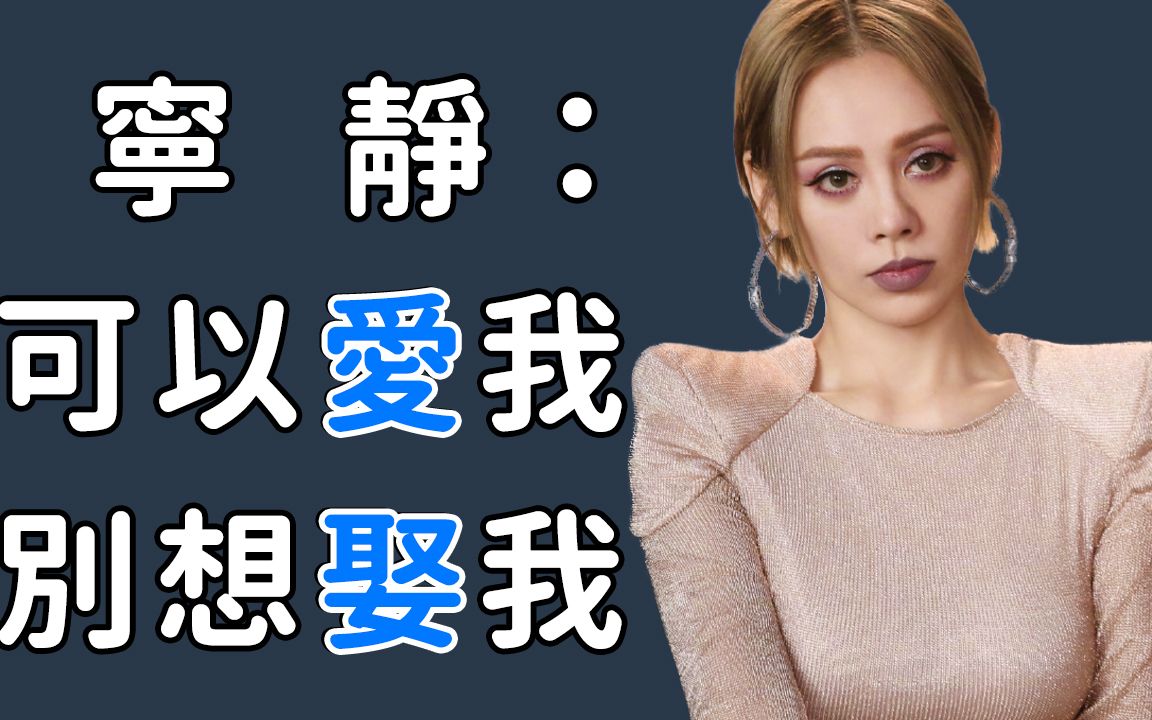 姜文结婚后,宁静转身嫁给不爱的保罗!他们之间究竟发生了什么?被宁静抛弃的美国前夫,如今过的怎么样?哔哩哔哩bilibili