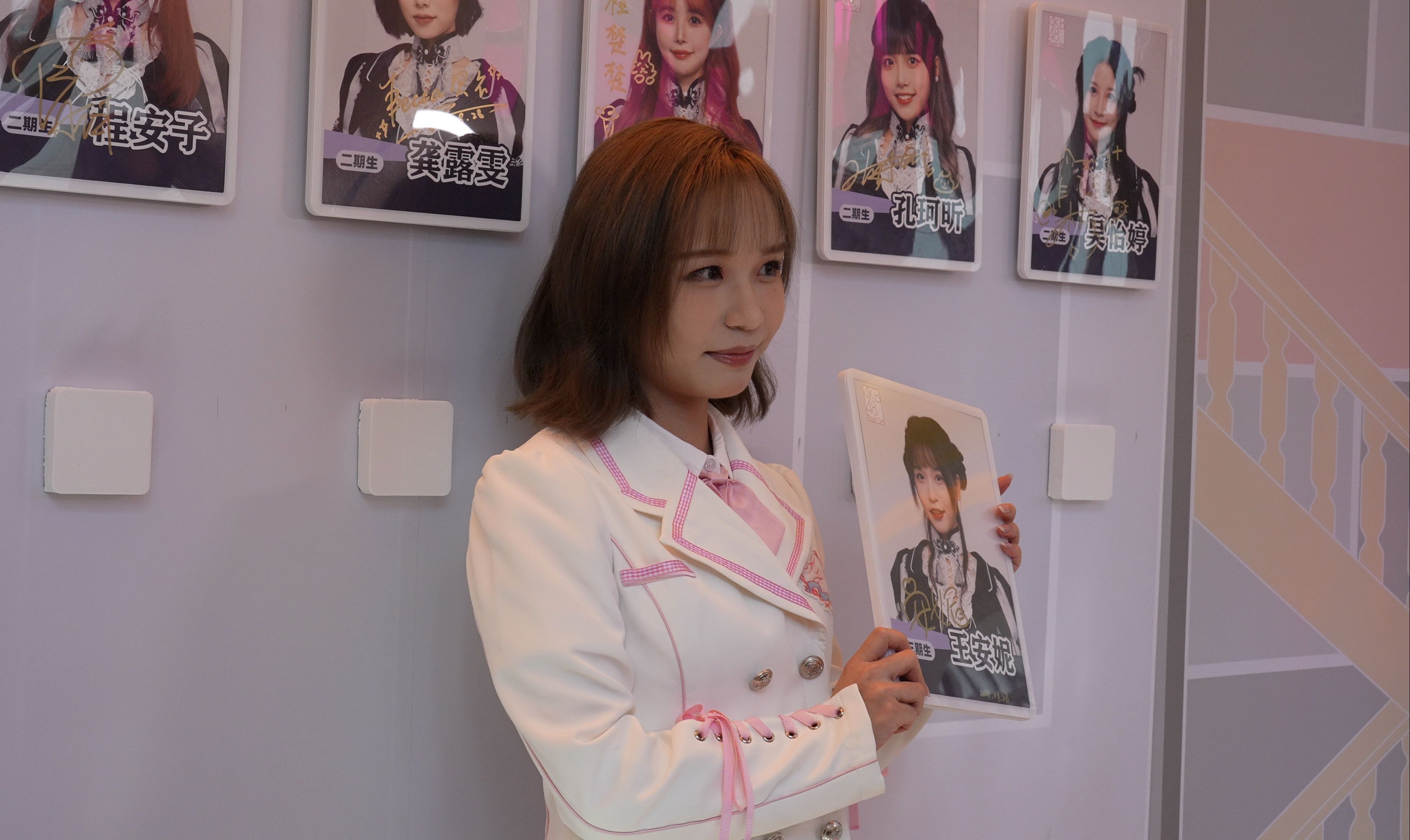 【20240928】【王安妮】【公式照上墙仪式】【4k120p】【focus】