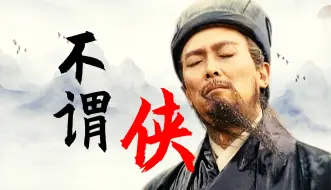 Descargar video: 诸葛亮：自有后来人，说起隆中的对话。