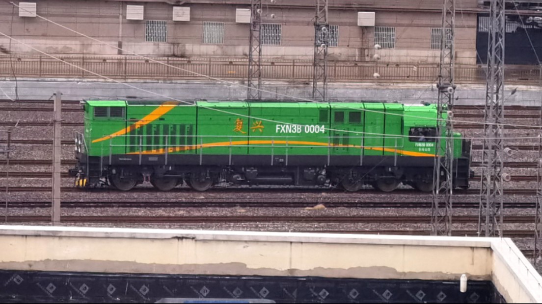 fxn3b-0001通过北京西站