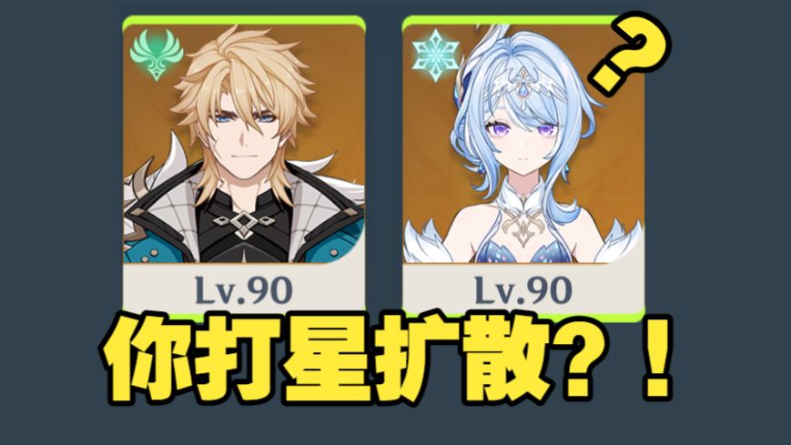 法尔伽可精了,挥剑累得看到星星硬说这是打星扩散...?!海报