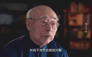 Video herunterladen: 后来才发现，他说他对氢弹不感兴趣真的不是凡尔赛！