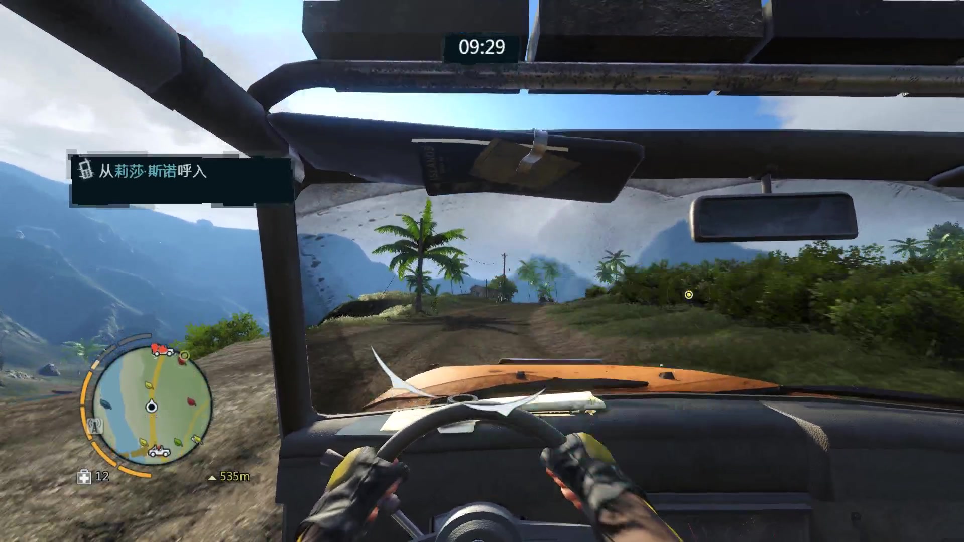 孤岛惊魂3 斯特拉之死