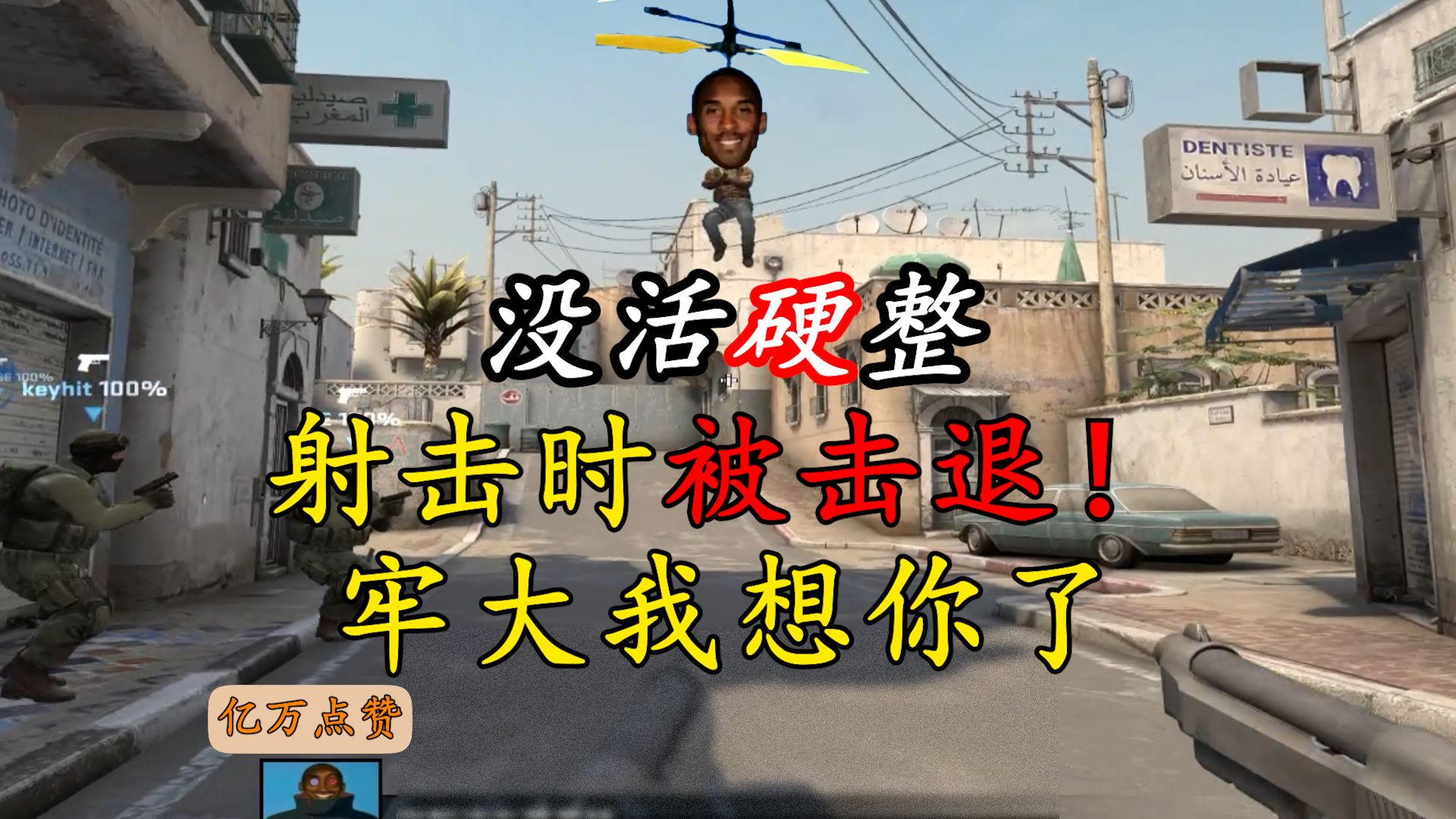 【csgo没活硬整ep.38】