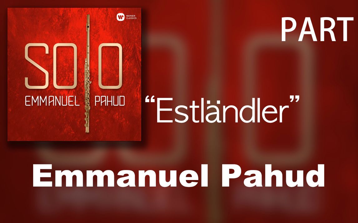 [图]【音频】A.Pärt___Estländler (Emmanuel Pahud)