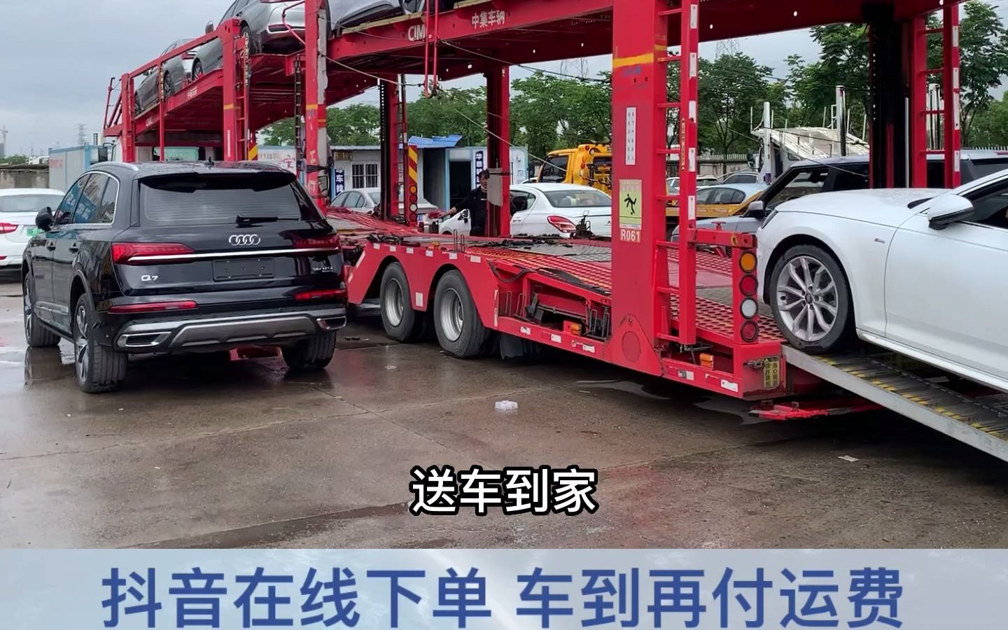 汽车托运物流,和发快递一样简单,私家车托运的不二选择.哔哩哔哩bilibili