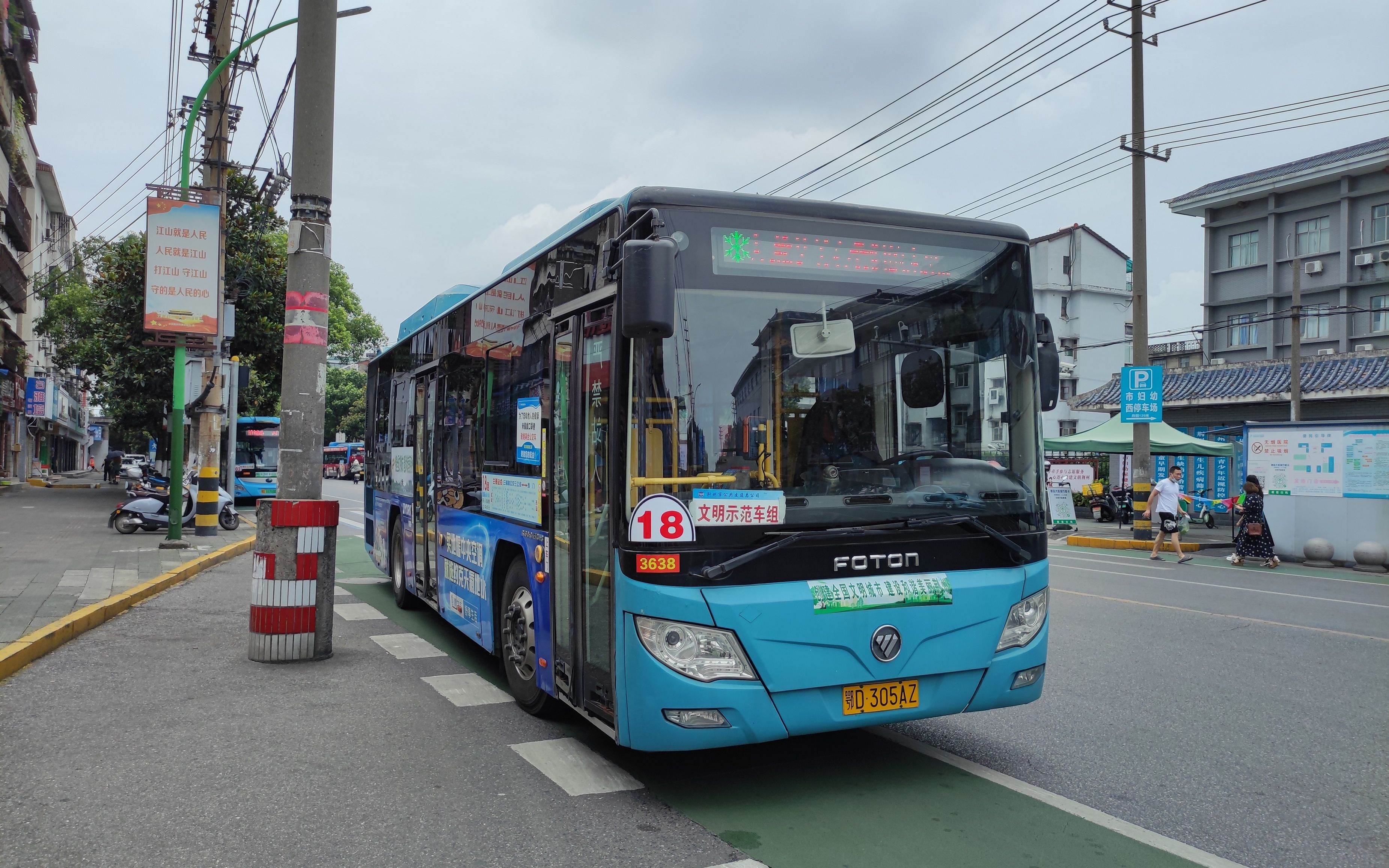 荆州公交18路福田鹰眼气混车内走行音原声原速_哔哩哔哩_bilibili