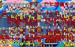 Download Video: 【N站弾幕】「お兄ちゃんはおしまい!」1話で問題発言！？