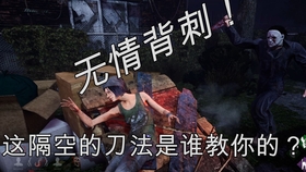 Dead By Daylight 14 即使内裤也被看光 我也要把发电机修好 鬼烧的红斩都是留给那些开了门还皮的人类的哟 黎明杀机 黎明死線 哔哩哔哩