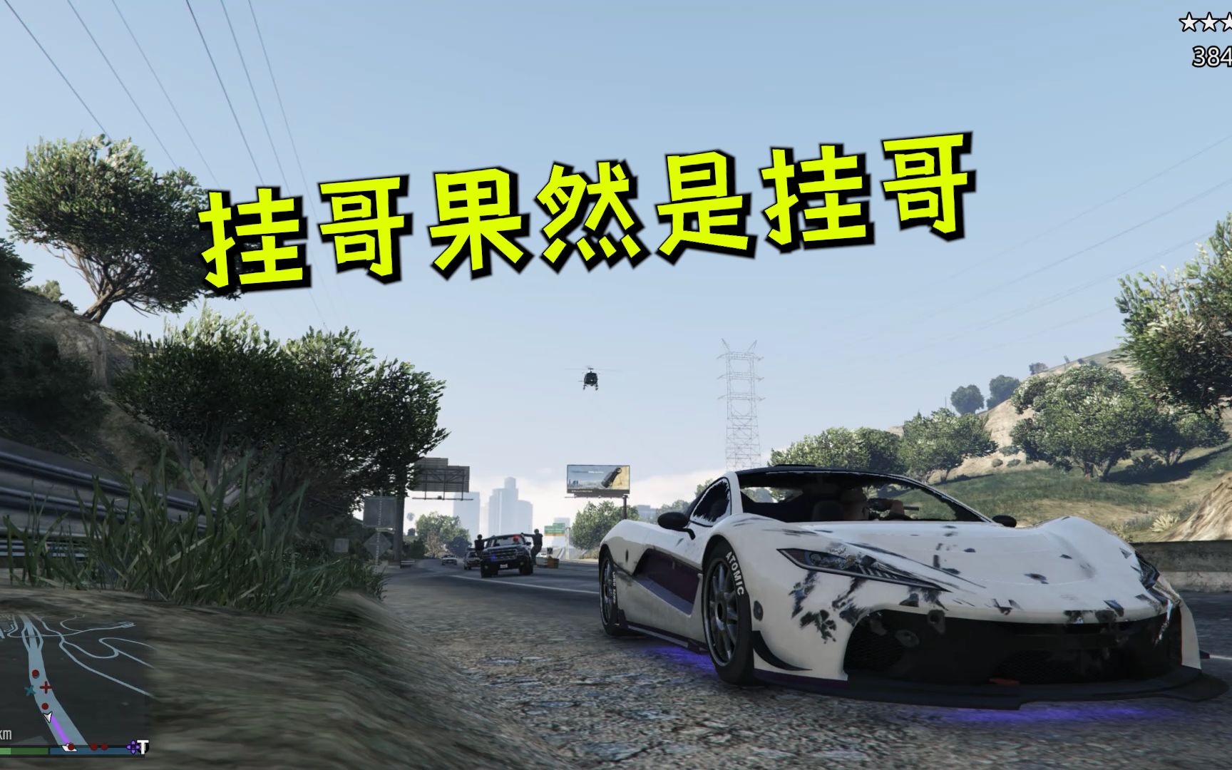 [图]GTAOL：重返洛圣都5星战斗，关键时刻莱斯特掉了链子！