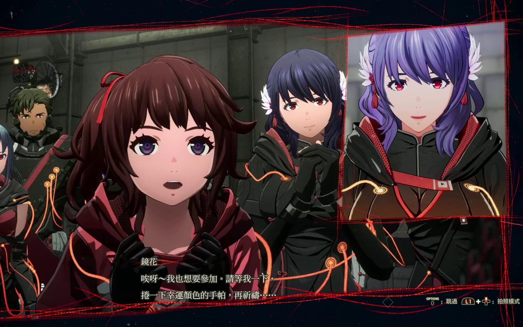 《绯红结系》结人篇番外-队伍羁绊剧情第二话