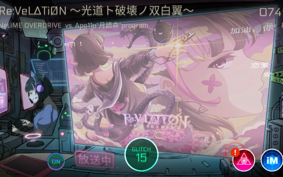 [图]这尼玛是机关枪吗？？？Cytus2 新歌试玩