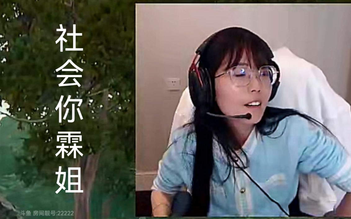 看直播我只看610是蛋宝