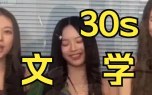 Download Video: hanni呀，在minji不选面包的那30秒里，你在想什么呢？【敏妮整活】