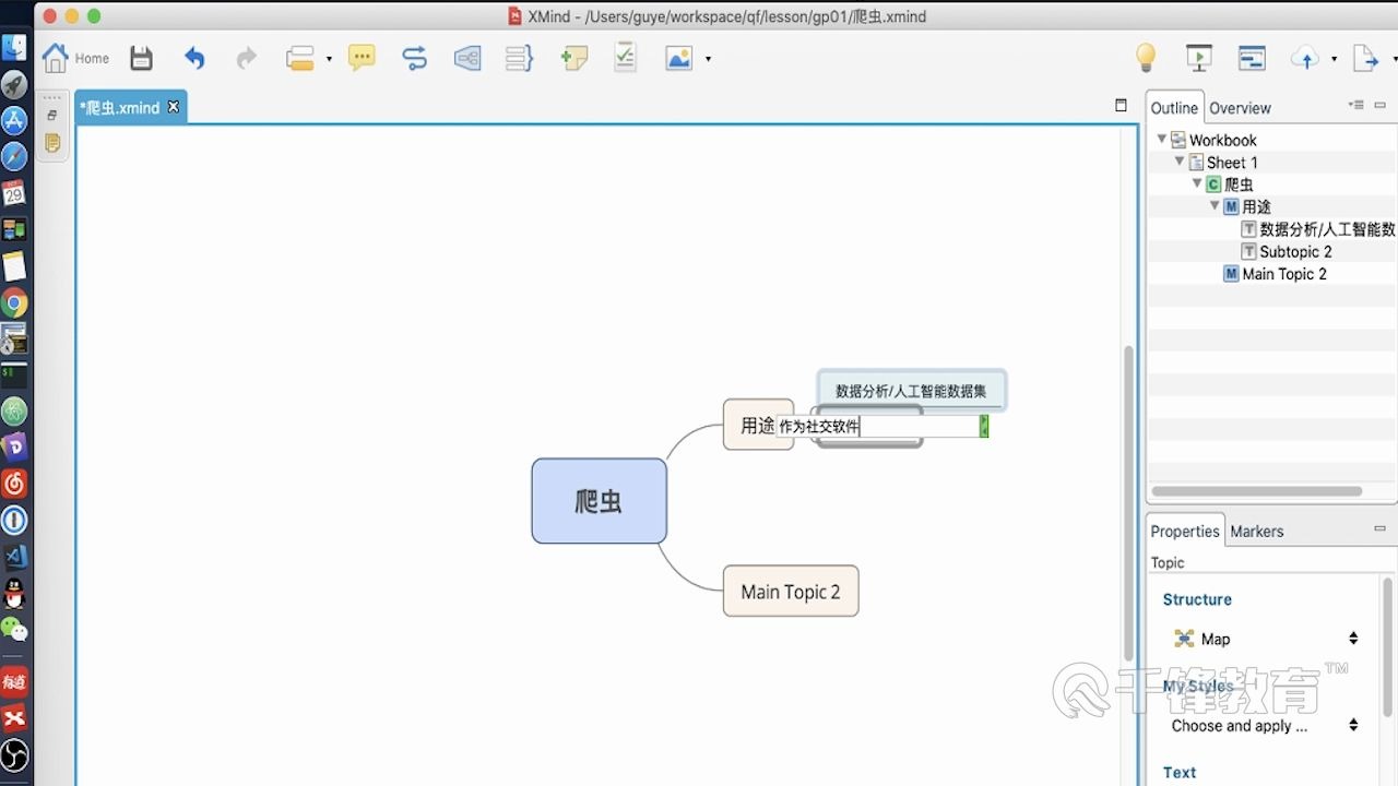 python+AI:7实战网络数据采集(爬虫)哔哩哔哩bilibili