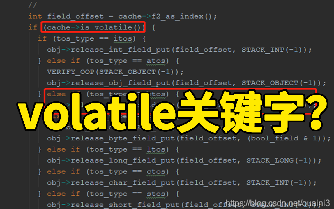 多家大厂怎么都问同一道面试题 | 它究竟有什么作用?volatile关键字【Java面试】哔哩哔哩bilibili