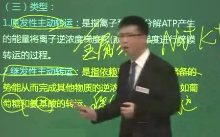 [图]医疗招聘—医学基础知识-生理病理解剖生化药理免疫组织