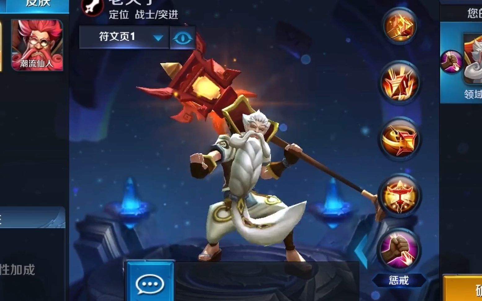 王者荣耀老版老夫子直接跳鲁班脸上打免疫攻击还有控制