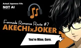 Download Video: [Mijinko]授权汉化 You're Mine 🔐 Fanmade Akechi Romance Route #7