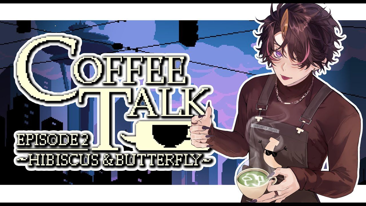 【Shu Yamino】做咖啡师和Vtuber都很难 (Coffee Talk Episode 2: Hibiscus & Butterfly)哔哩哔哩bilibili