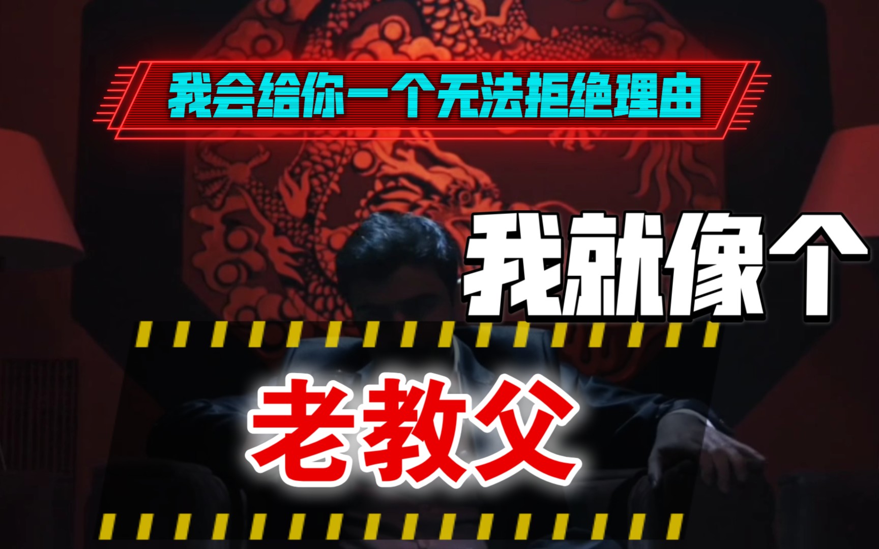 老凡尔赛了,给大神跪了!求饶