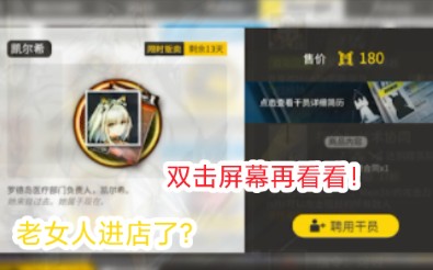 老女人没有童年很正常吧jpg.哔哩哔哩bilibili明日方舟