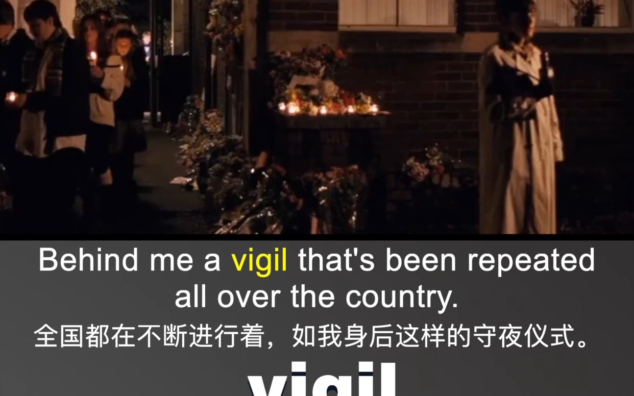 [图]#vigil #电影片段记单词 让记单词不那么枯燥#学英语 #逆袭