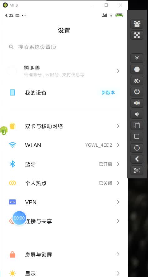 脚本合集链接指定名称wifi哔哩哔哩bilibili