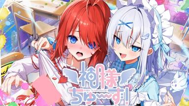 神様ちゅ～ず！_哔哩哔哩_bilibili
