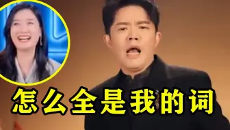凤凰传奇新歌《铁衣》又火了！歌越来越难唱了，曾毅：以前唱几句，现在怎么全是我的词？