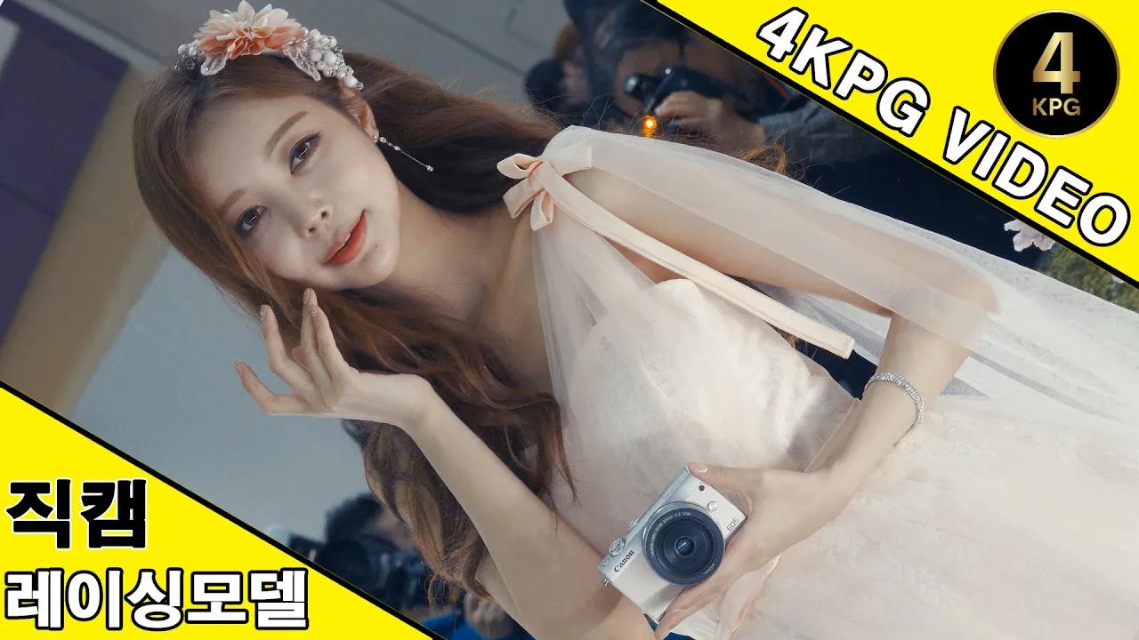 「车展剪辑」4k车模direct cam 2018首尔国际摄影与录