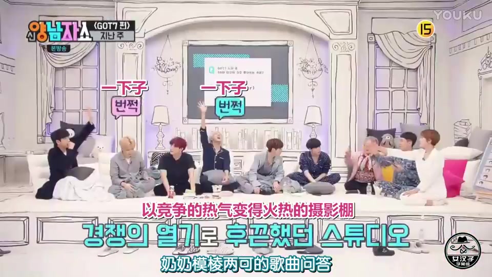 两个男人/got7哔哩哔哩bilibili