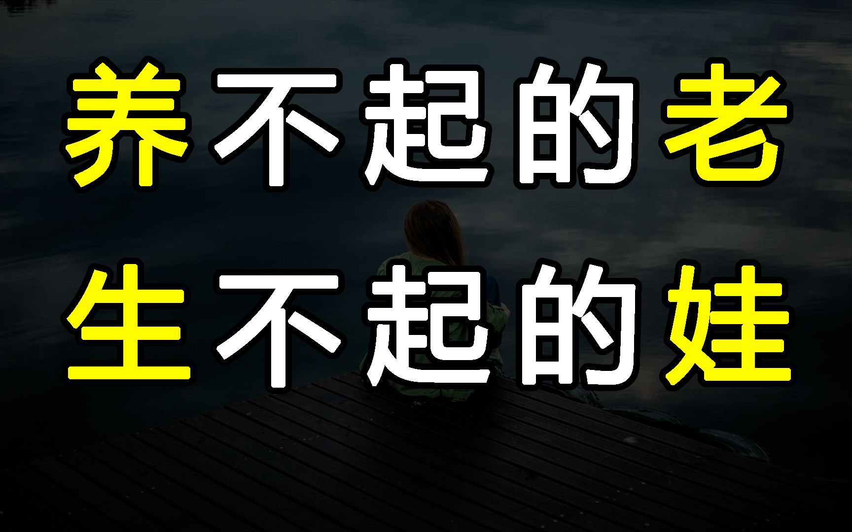 我坦白天降呦呦纪录片全集高清独家在线观看bilibili哔哩哔哩