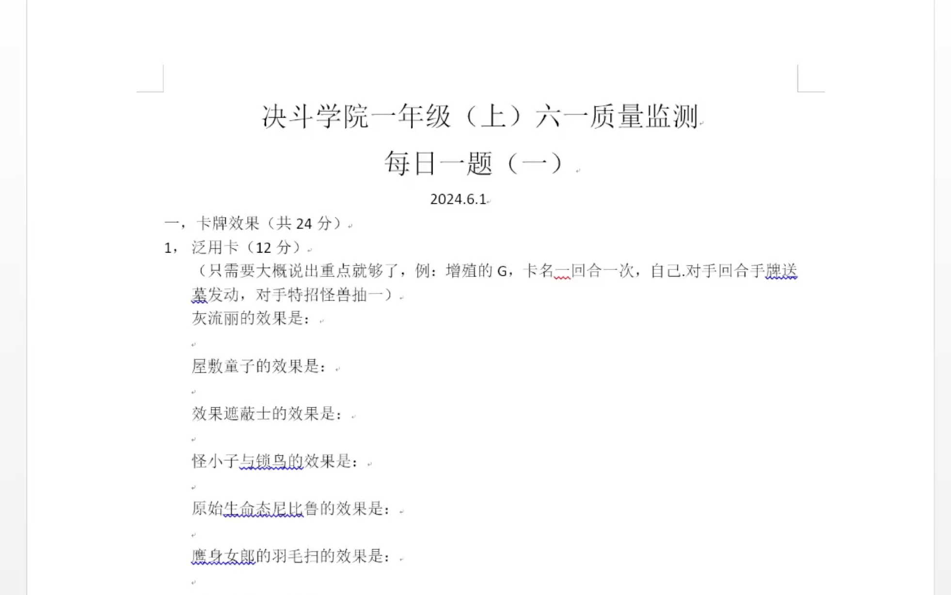 新手不会注意的游戏王规则哔哩哔哩bilibili游戏王