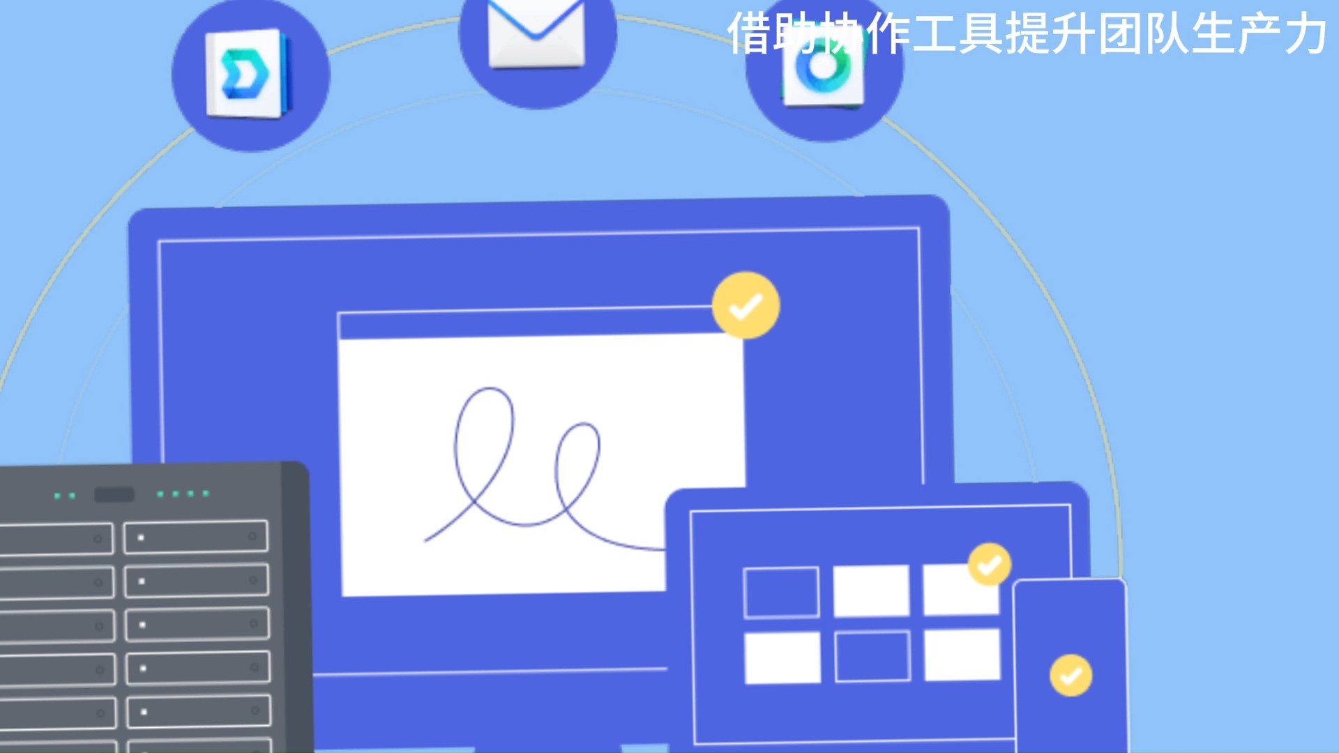 群晖NAS适用于企业的解决方案哔哩哔哩bilibili