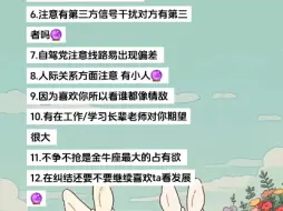 Video herunterladen: 突然传讯 有缘人对应解惑