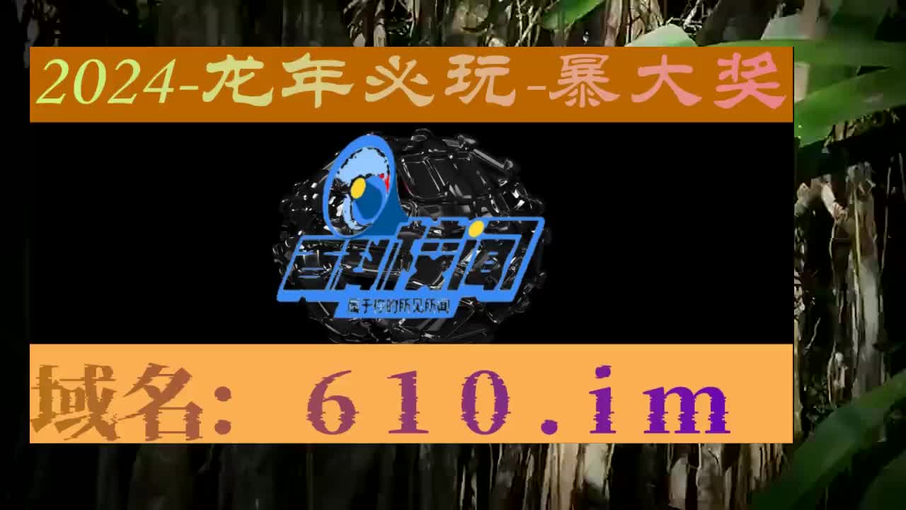 9秒热点百家乐稳赢一口的打法技巧