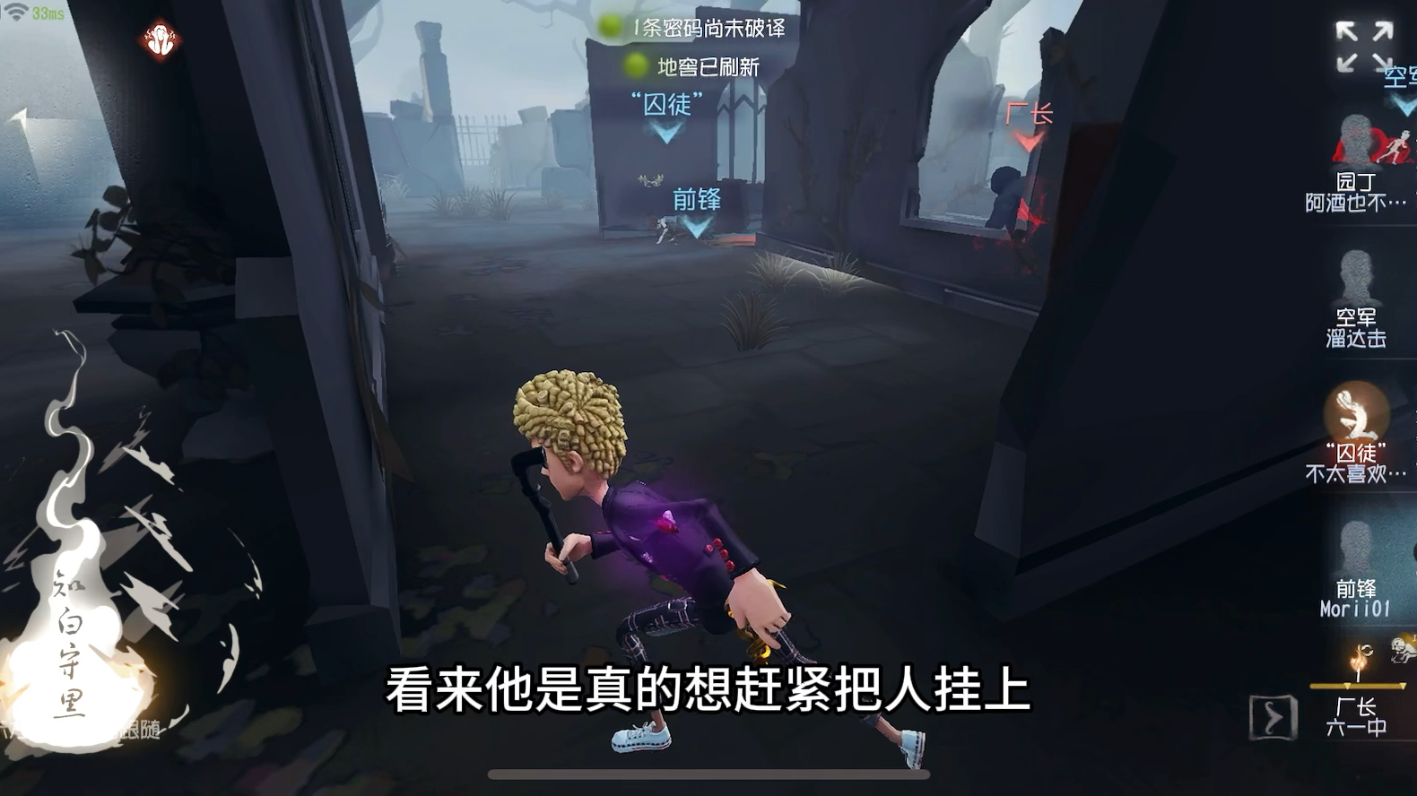 第五人格s前锋救人ob意识细节教学